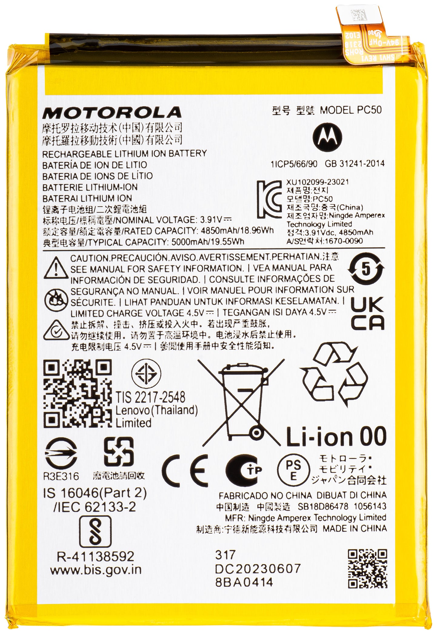 Acumulator Motorola Moto E14 / G14, PC50, Service Pack SB18D86478