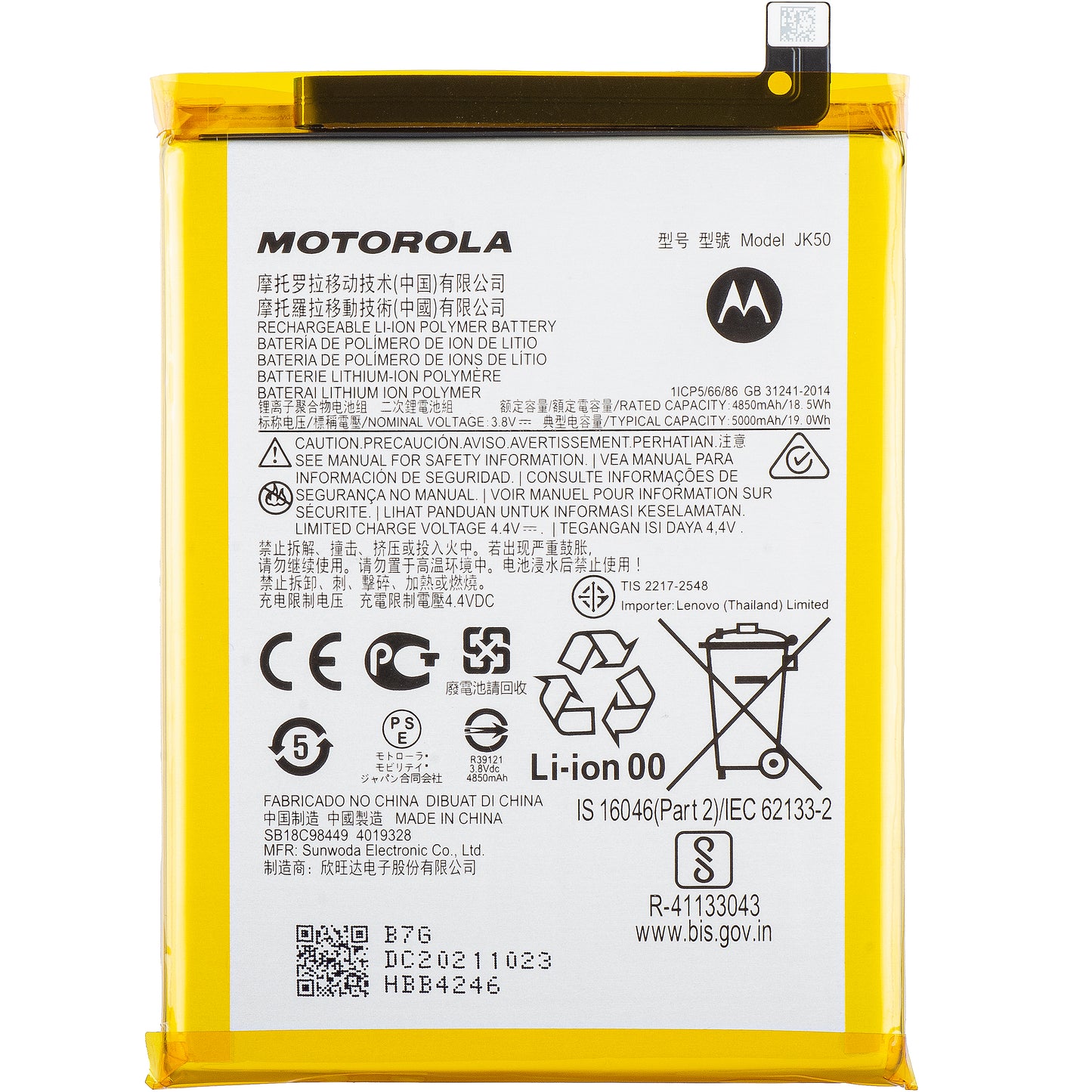 Acumulator Motorola Moto G50 4G / Defy (2021) / G30 / G20 / E7 Power, JK50, Service Pack SB18C85291