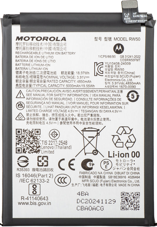 Acumulator Motorola Moto G75, RW50, Service Pack SB18E36915