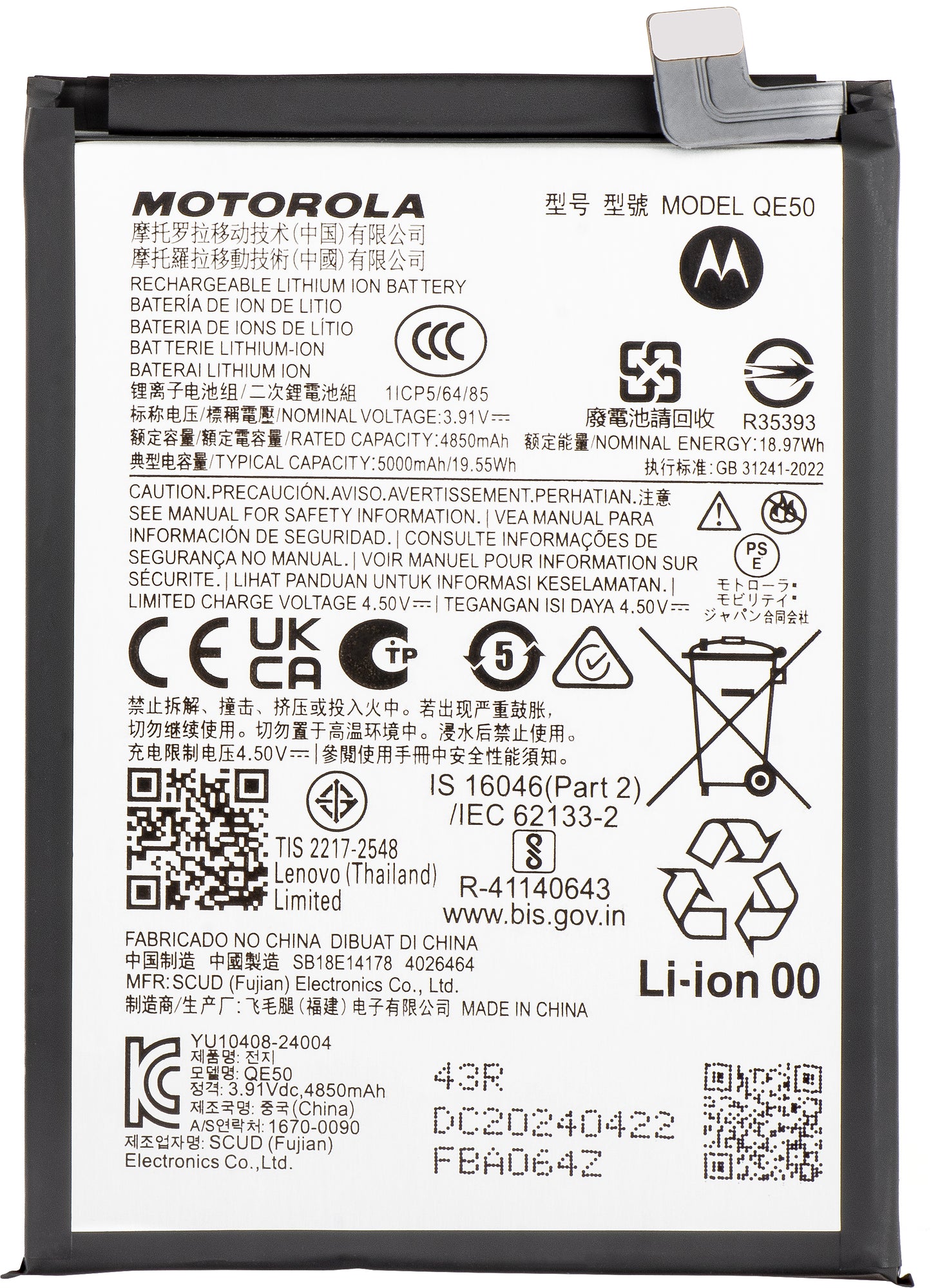 Acumulator Motorola Moto G85, QE50, Service Pack SB18E14178