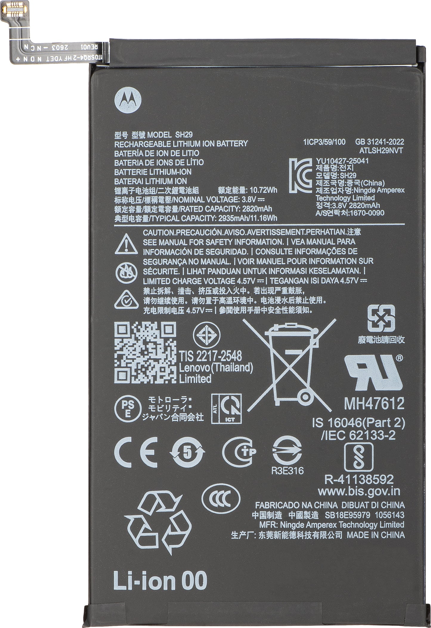 Acumulator Motorola Razr Fold, SH29, Service Pack SB18E95979