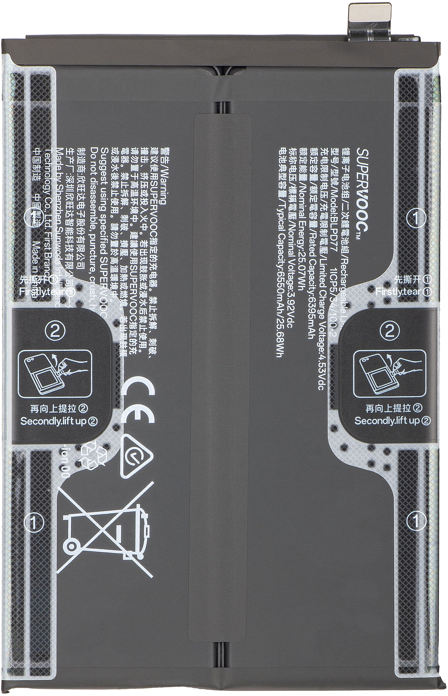Acumulator Oppo A6 4G, BLPD77, Service Pack 621035000397
