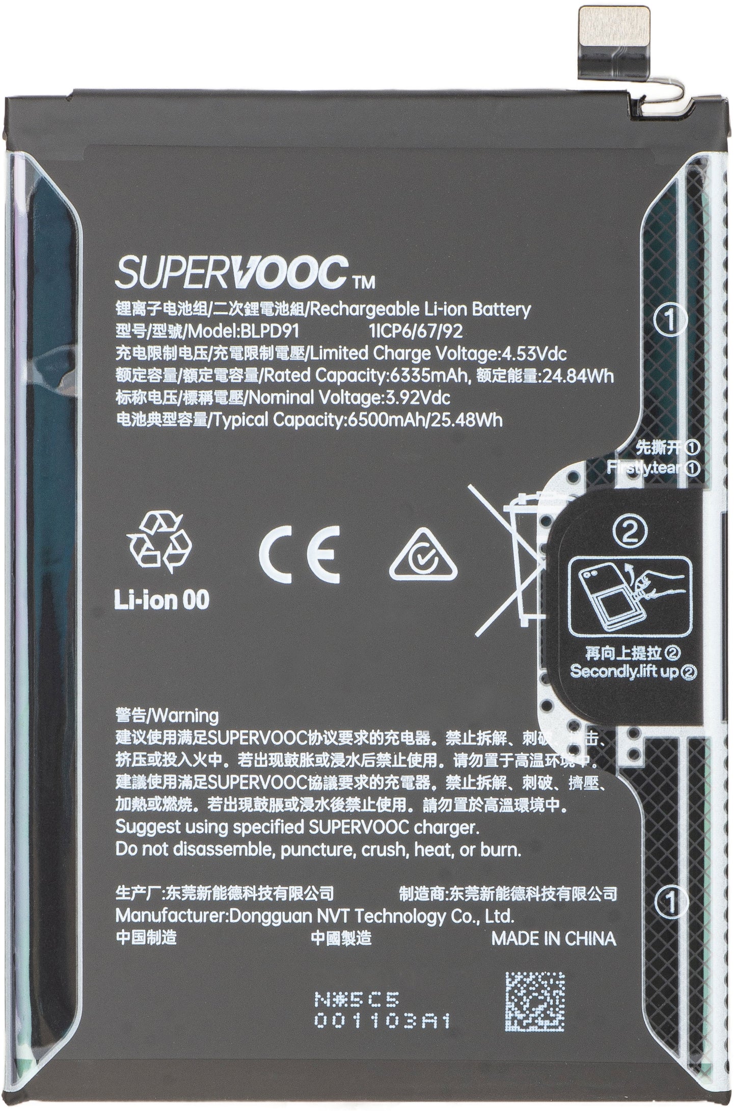 Acumulator Oppo Reno15, BLPD91, Service Pack 621035000419