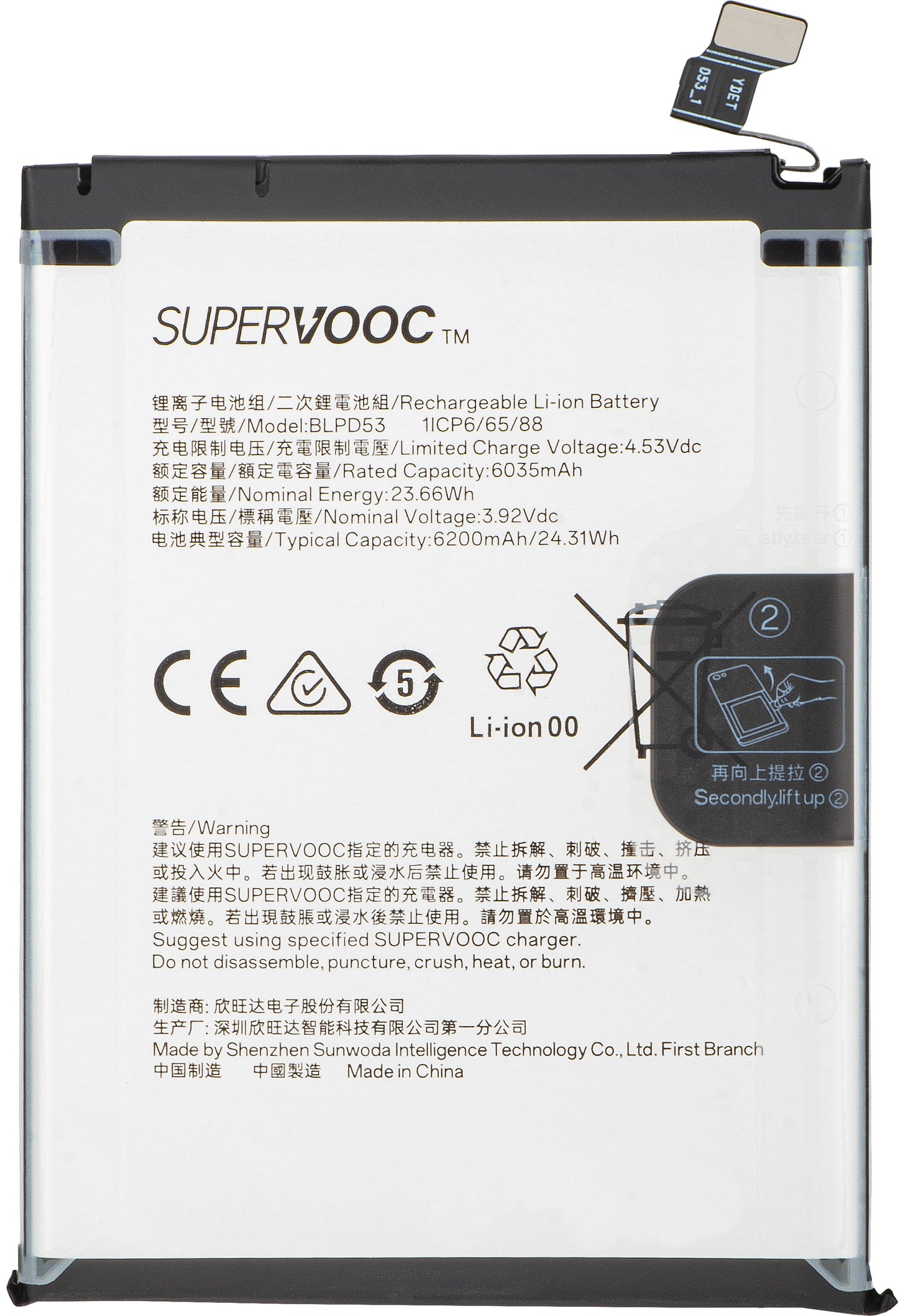Acumulator Oppo Reno15 Pro, BLPD53, Service Pack 621035000412