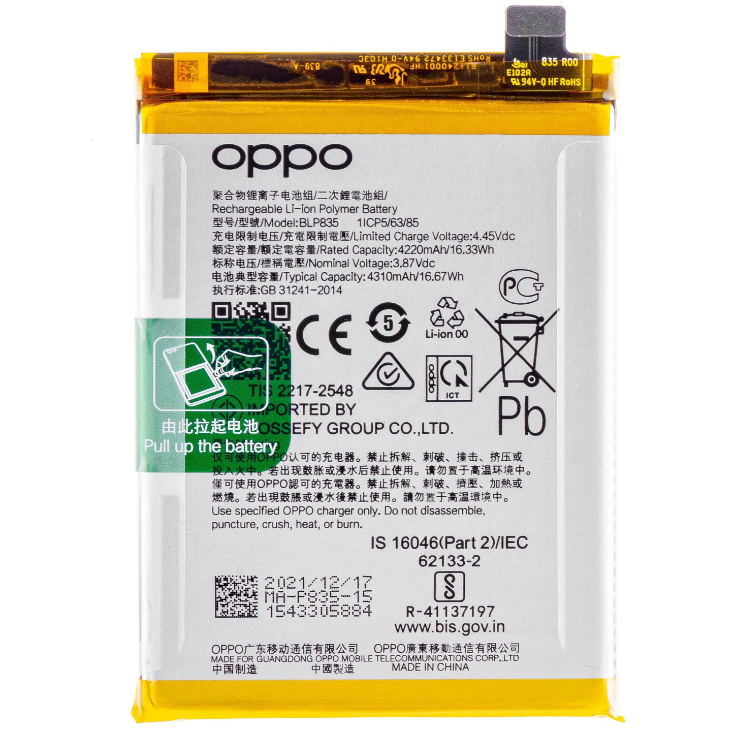 Acumulator Oppo Reno5 F / A94 / F19 Pro / Reno5 Lite, BLP835, Service Pack 4906796