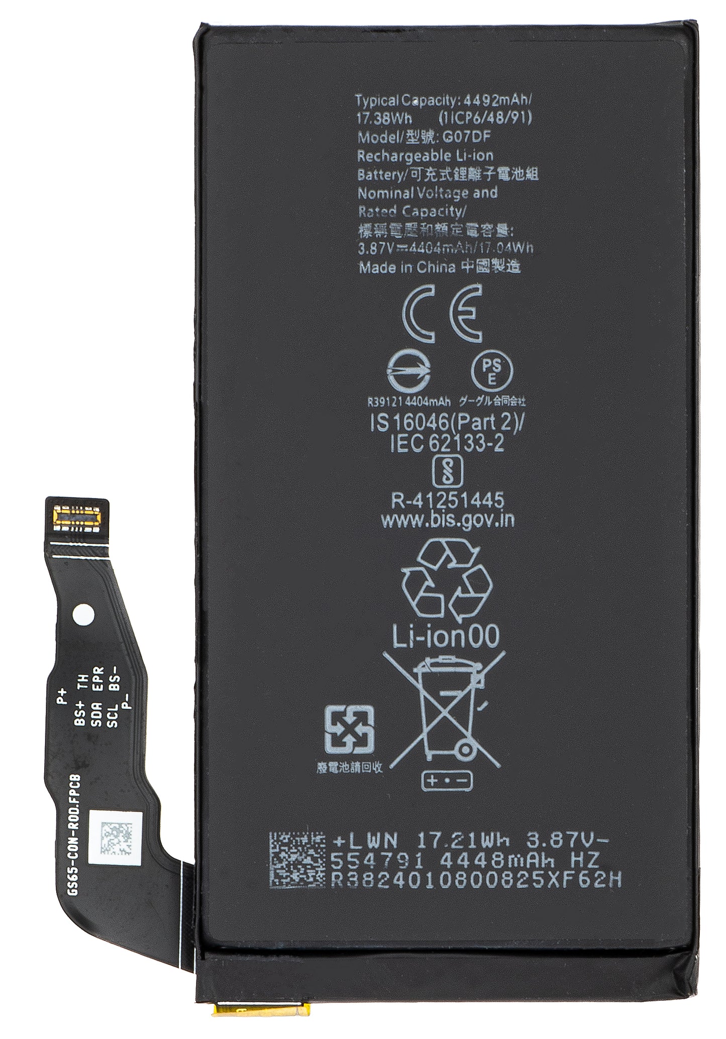 Acumulator pentru Google Pixel 8a, G07DF