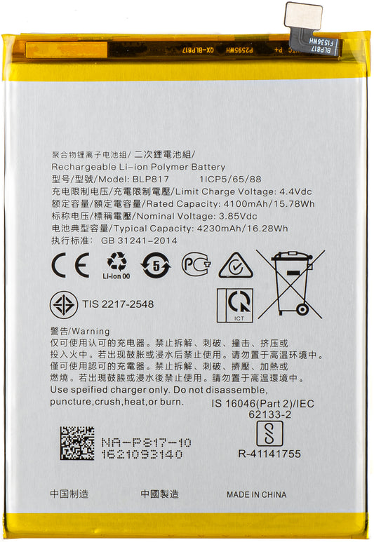 Acumulator pentru Oppo A15s / A15, BLP817