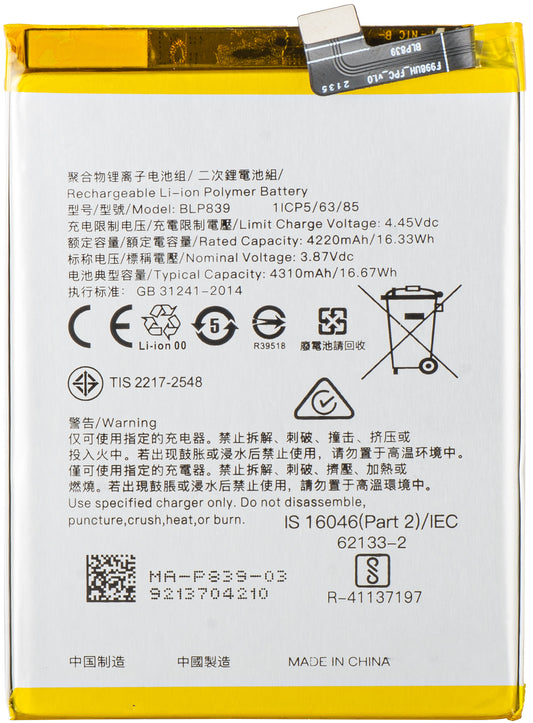 Acumulator pentru Oppo F19 Pro+ 5G / Reno6 Z / Reno5 Z / A94 5G, BLP839