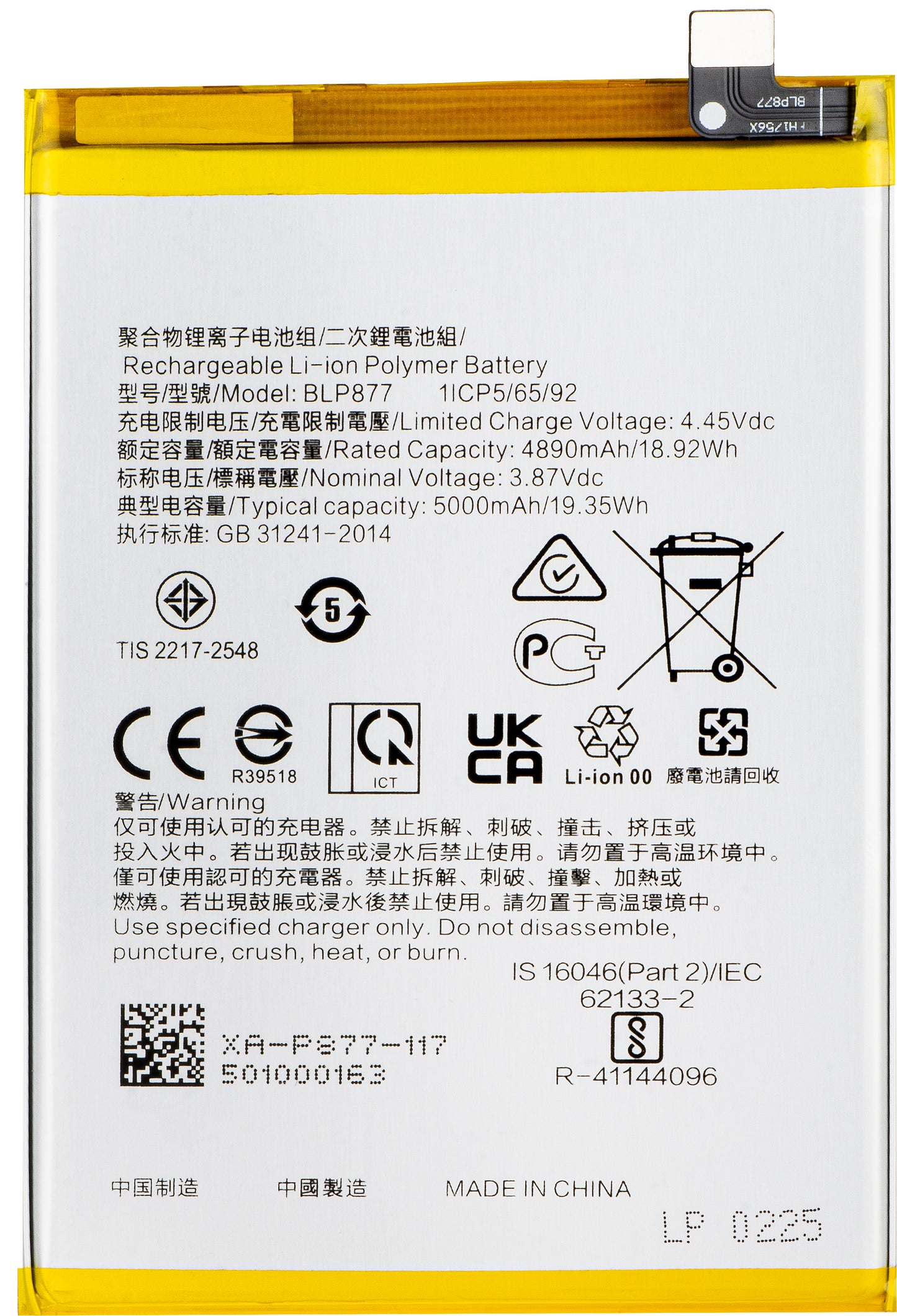 Acumulator pentru Realme C33 2023 / 10T / V30 / C30s / C33, BLP877