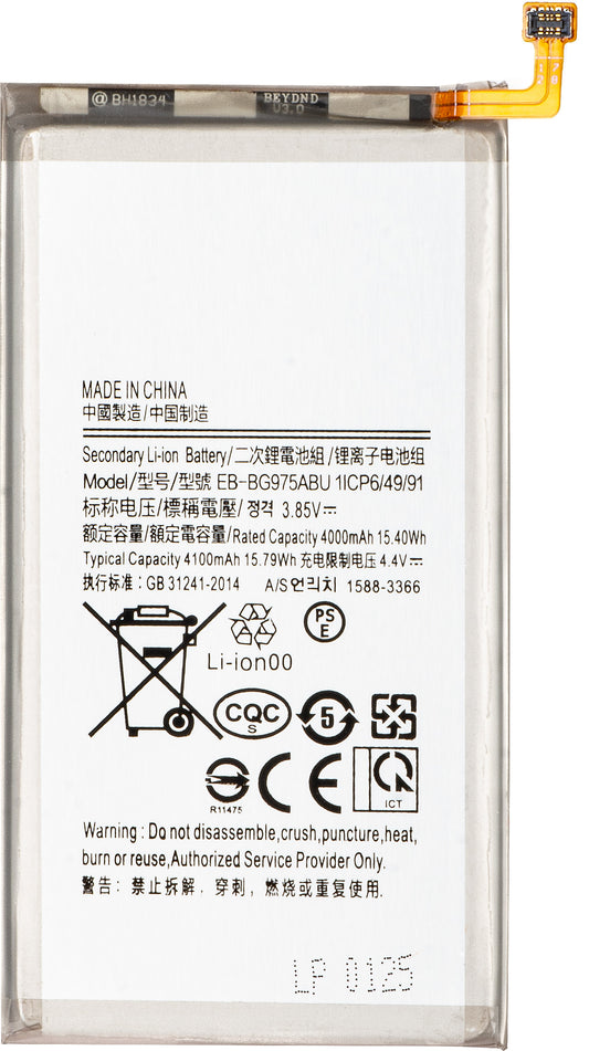 Acumulator pentru Samsung Galaxy S10+ G975, EB-BG975ABU