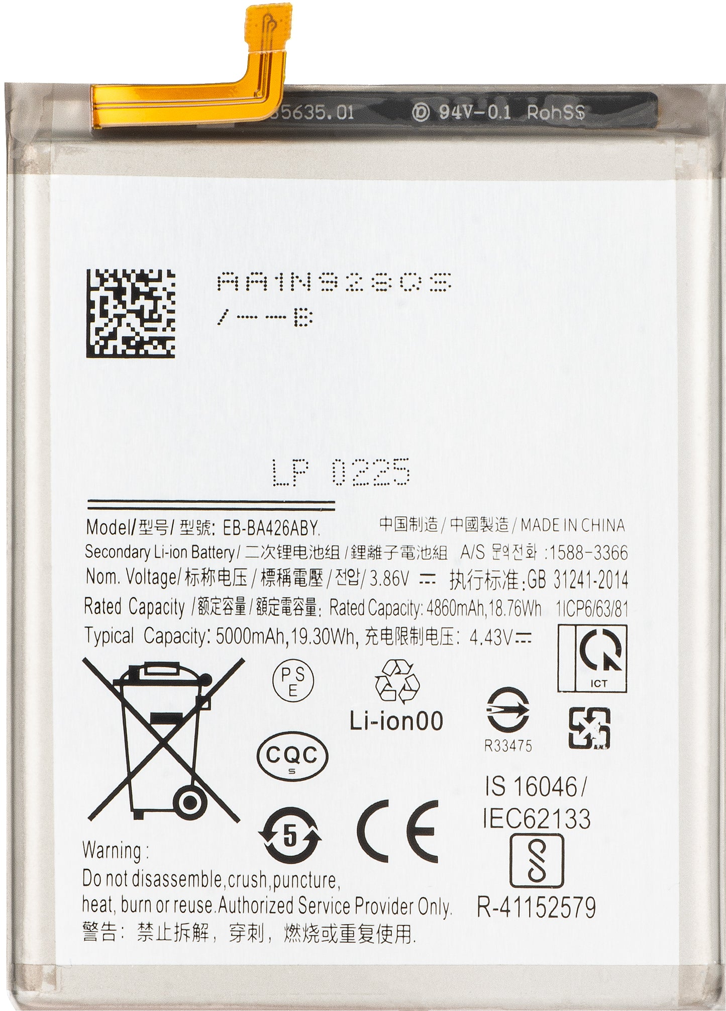 Acumulator pentru Samsung Galaxy M22 M225 / A72 A725 / A32 5G A326 / A72 5G A726 / A42 5G A426, EB-BA426ABY