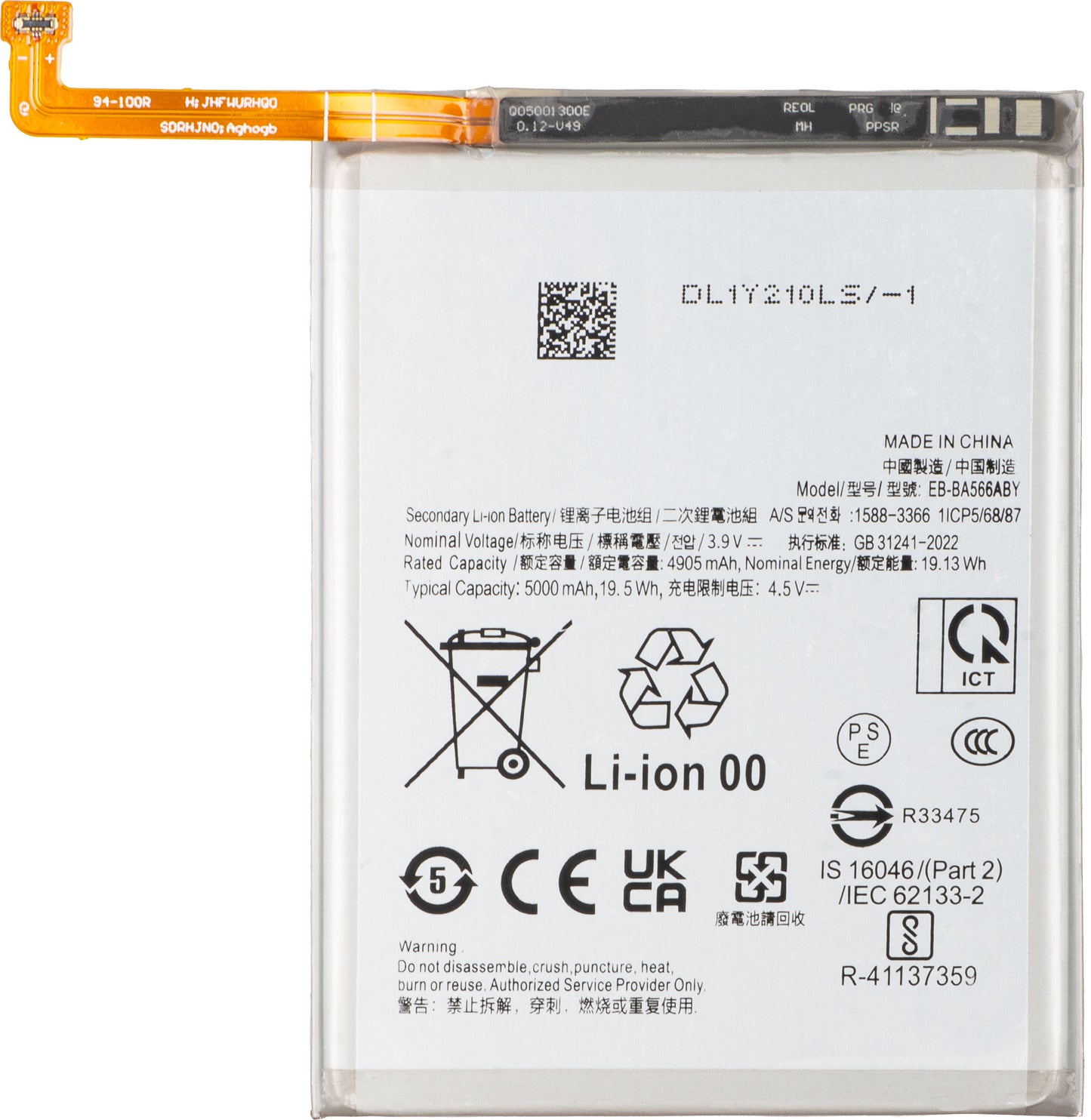 Acumulator pentru Samsung Galaxy A57 5G / A37 5G / A56 A566 / A36 A366, EB-BA566ASE