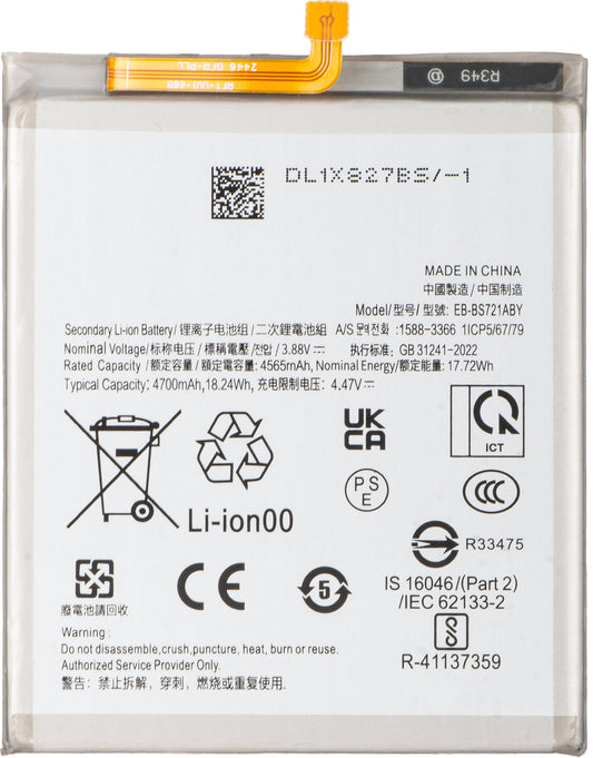 Acumulator pentru Samsung Galaxy S24 FE S721, EB-BS721