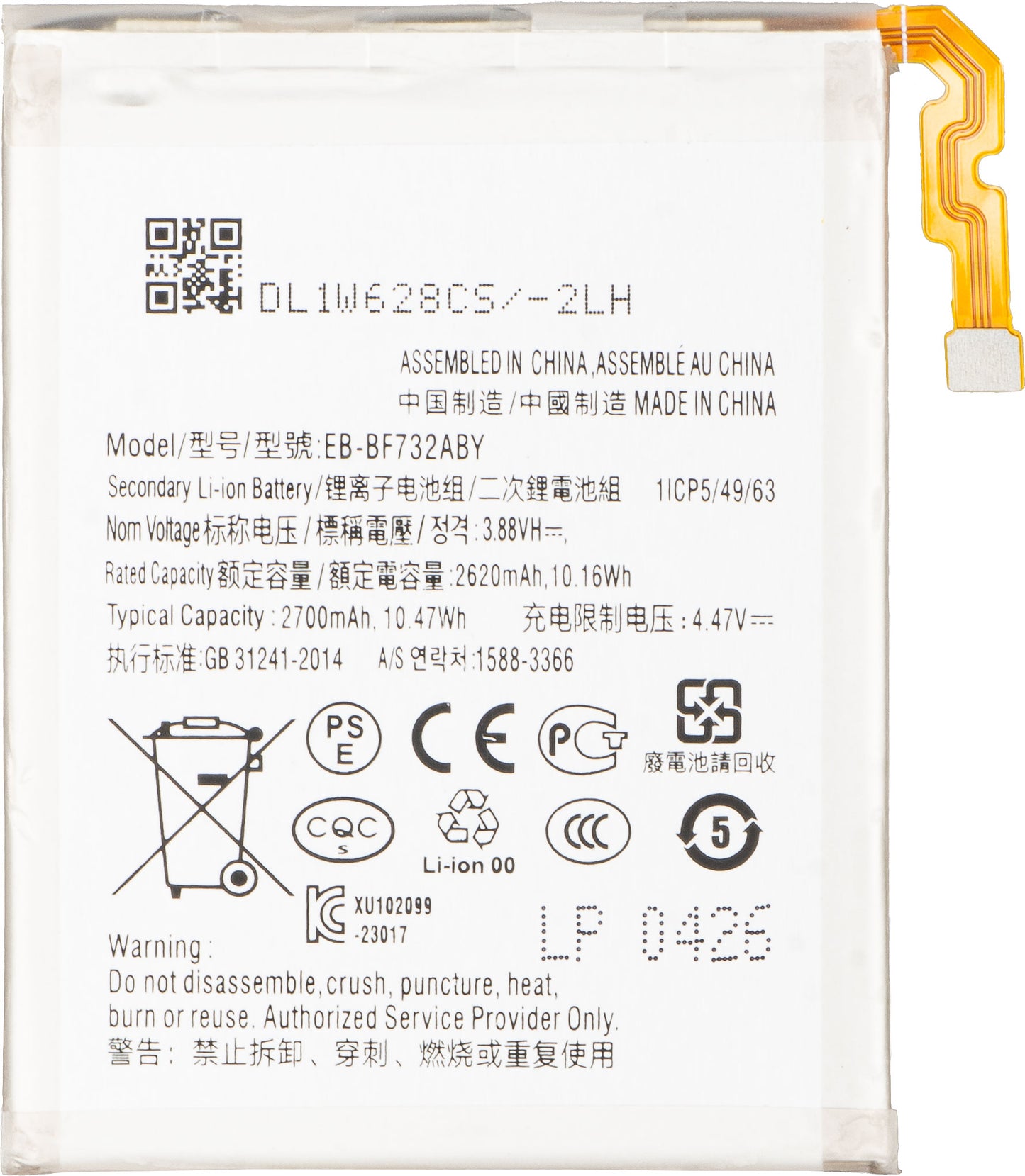 Acumulator pentru Samsung Galaxy Z Flip5 F731, EB-BF732ABY / EB-BF733ABY