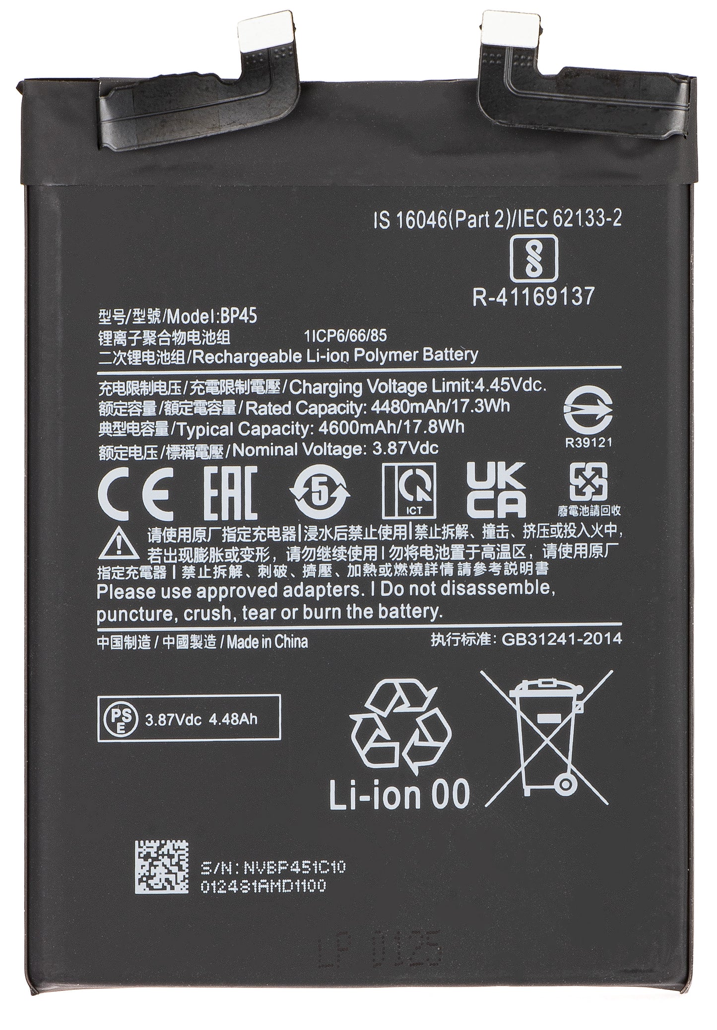 Acumulator pentru Xiaomi 12 Pro, BP45
