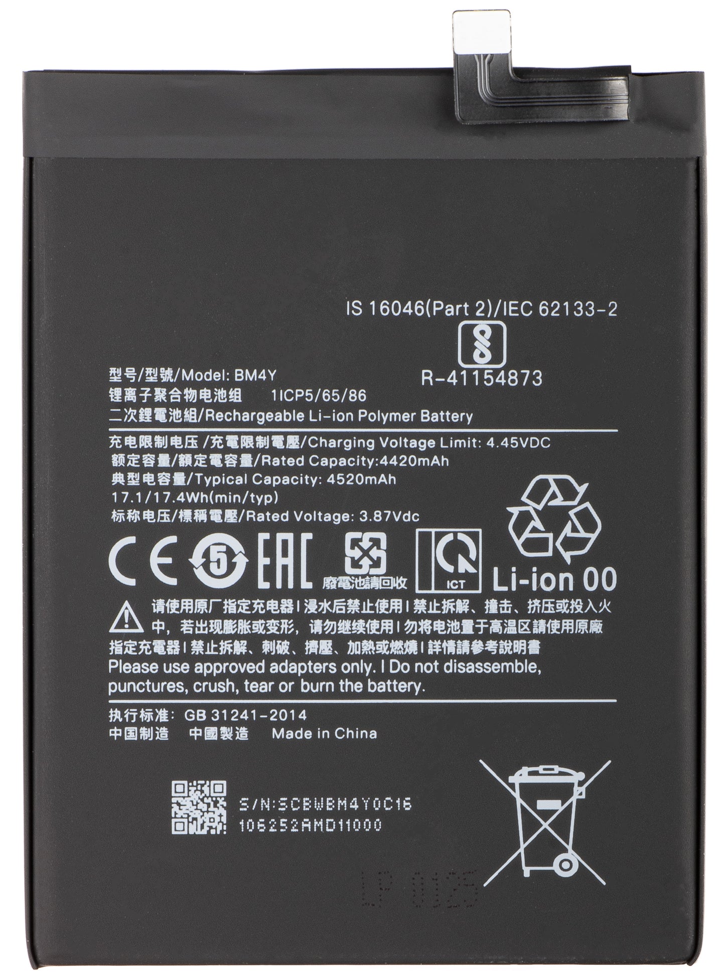Acumulator pentru Xiaomi Poco F3, BM4Y