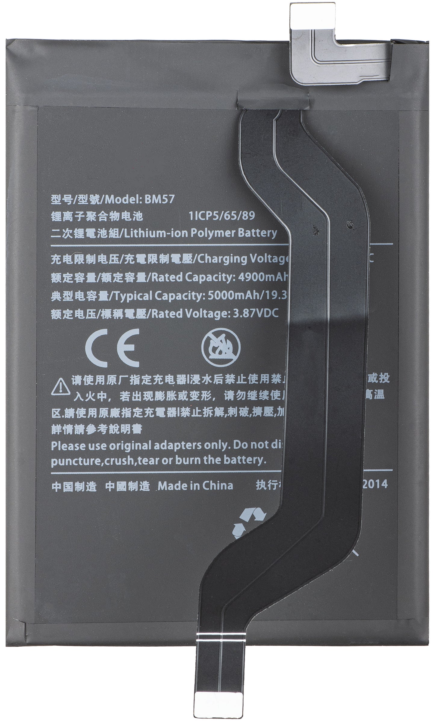 Acumulator pentru Xiaomi Poco X3 GT, BM57
