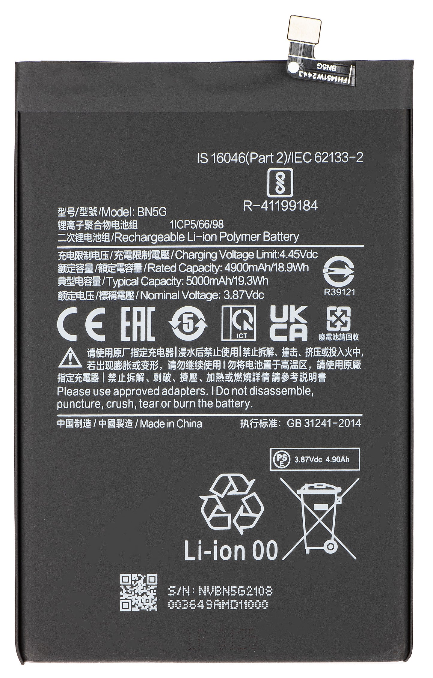 Acumulator pentru Xiaomi Redmi 10A / 10C, BN5G