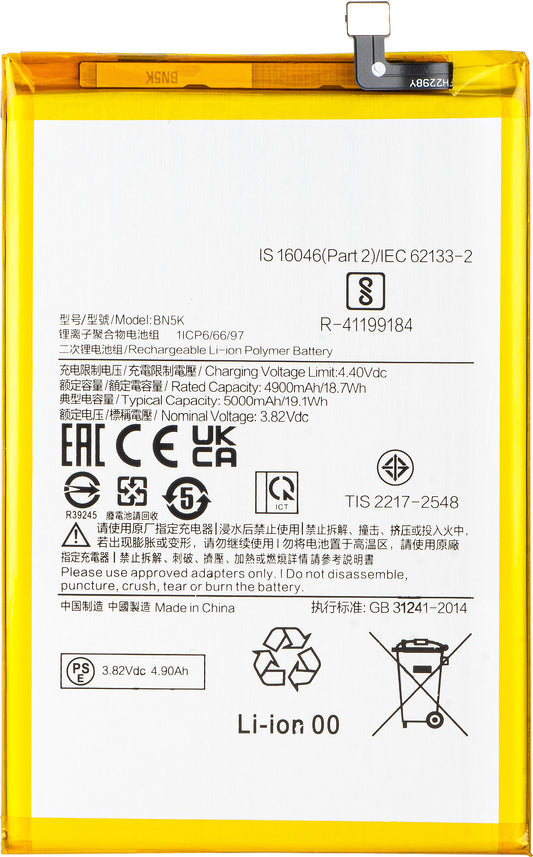 Acumulator pentru Xiaomi Redmi 12C, BN5K