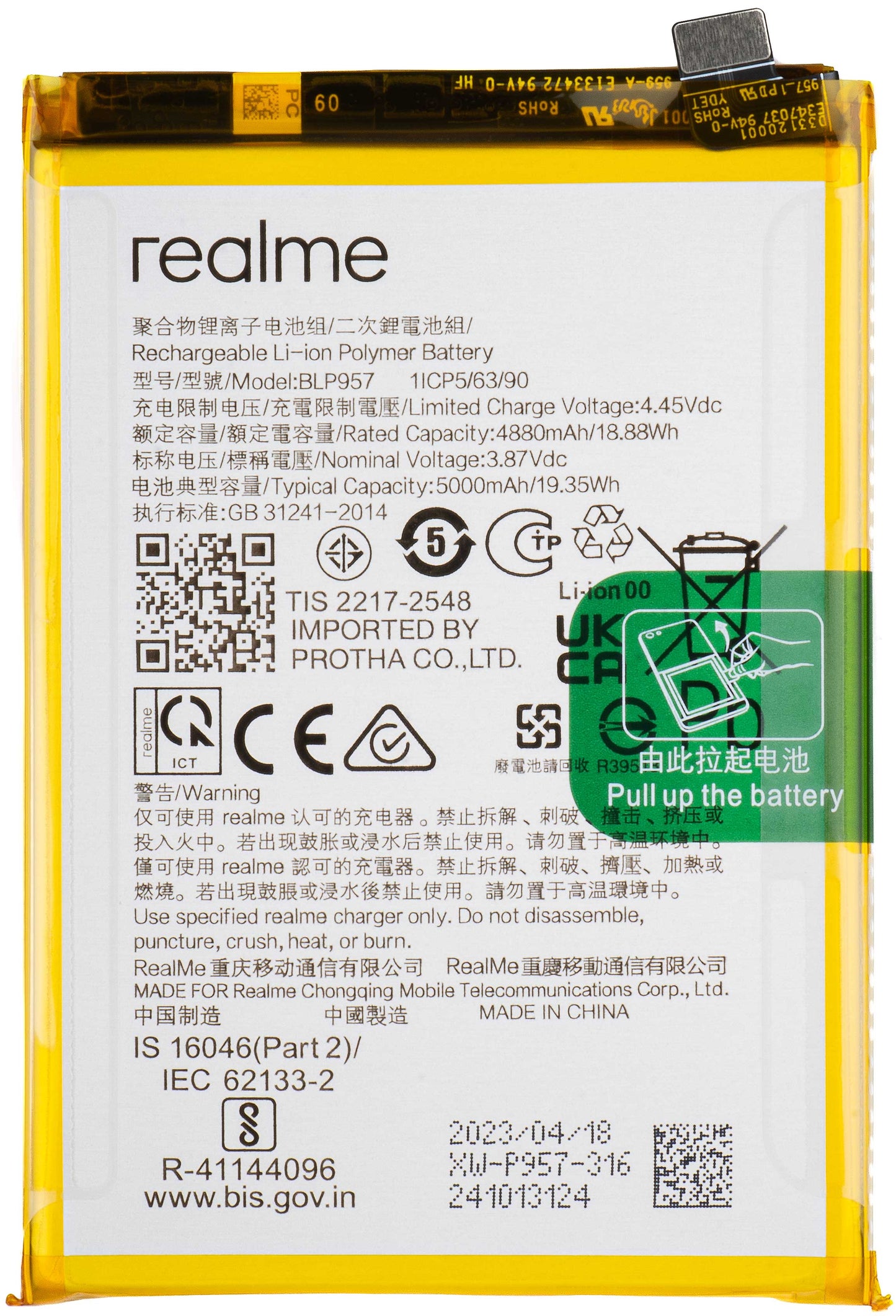 Acumulator Realme 10, BLP957, Service Pack 6060069