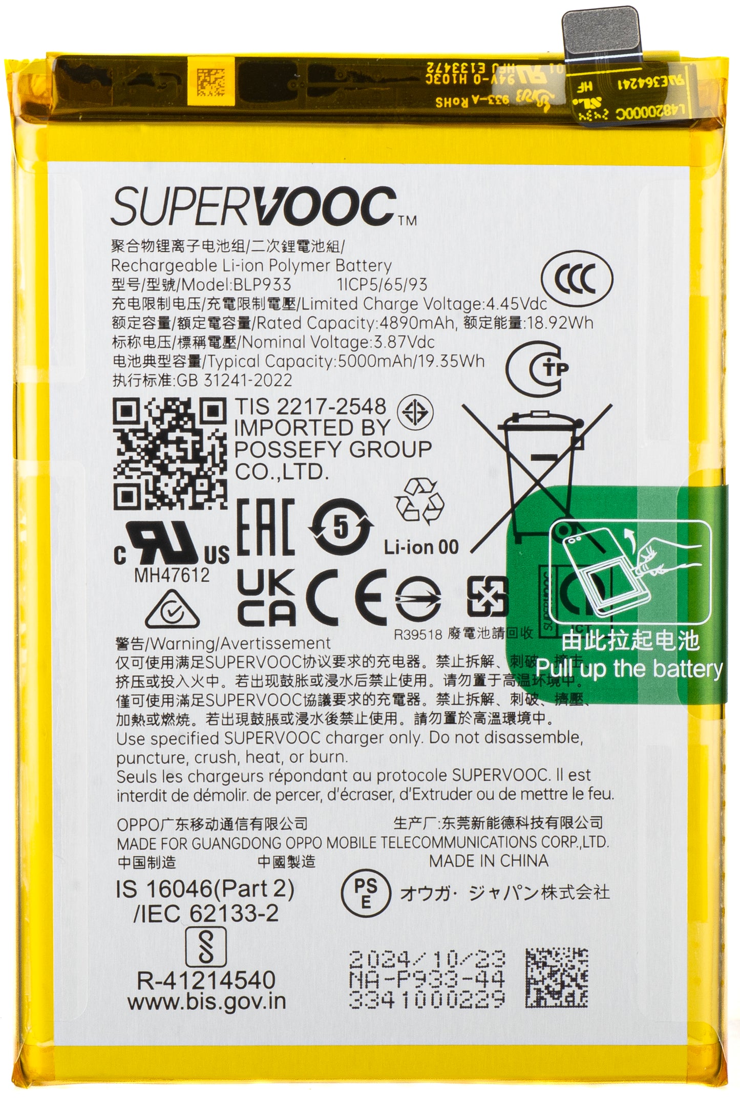 Acumulator Realme 11 5G, BLP933, Service Pack 621035000033