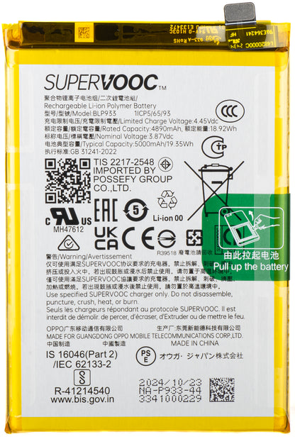 Acumulator Realme 11 5G, BLP933, Service Pack 621035000033