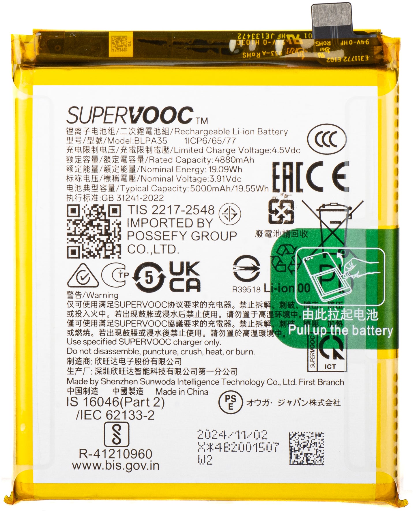 Acumulator Realme 12 Pro / 12 Pro+, BLPA35, Service Pack 621035000072