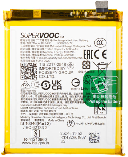 Acumulator Realme 12 Pro / 12 Pro+, BLPA35, Service Pack 621035000072