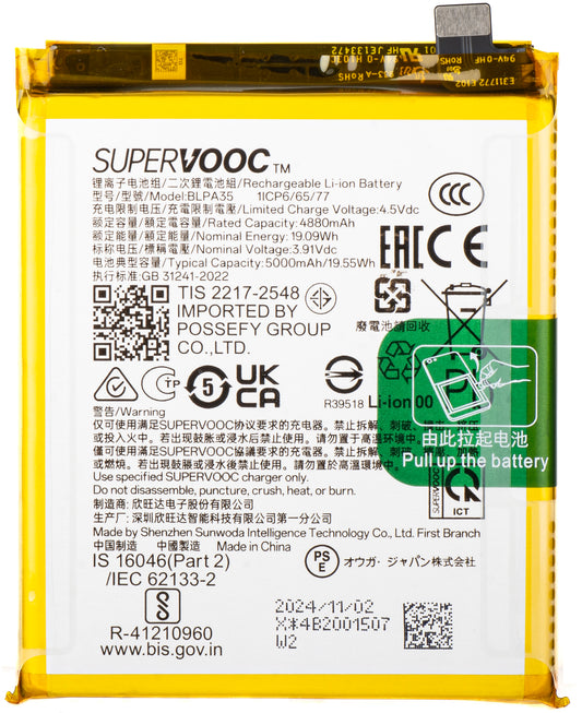 Acumulator Realme 12 Pro / 12 Pro+, BLPA35, Service Pack 621035000072