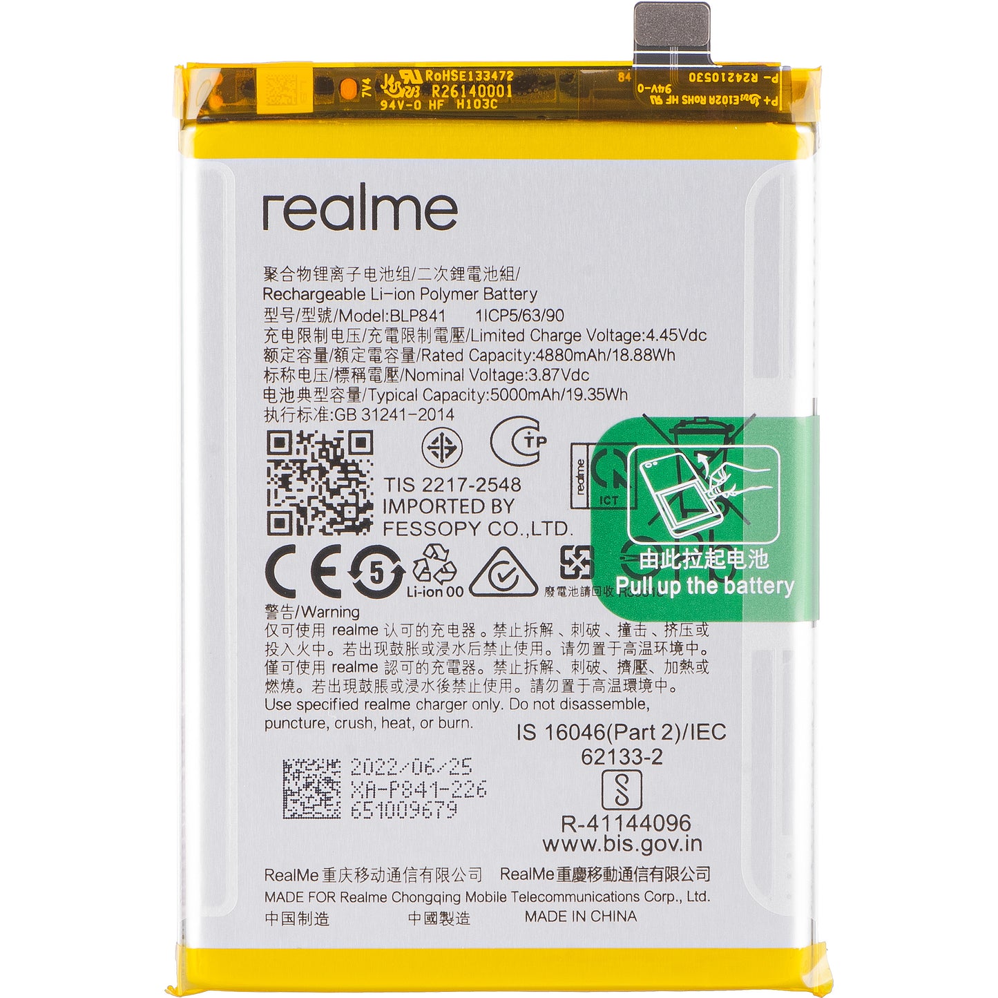 Acumulator Realme 8, BLP841, Service Pack 4906860