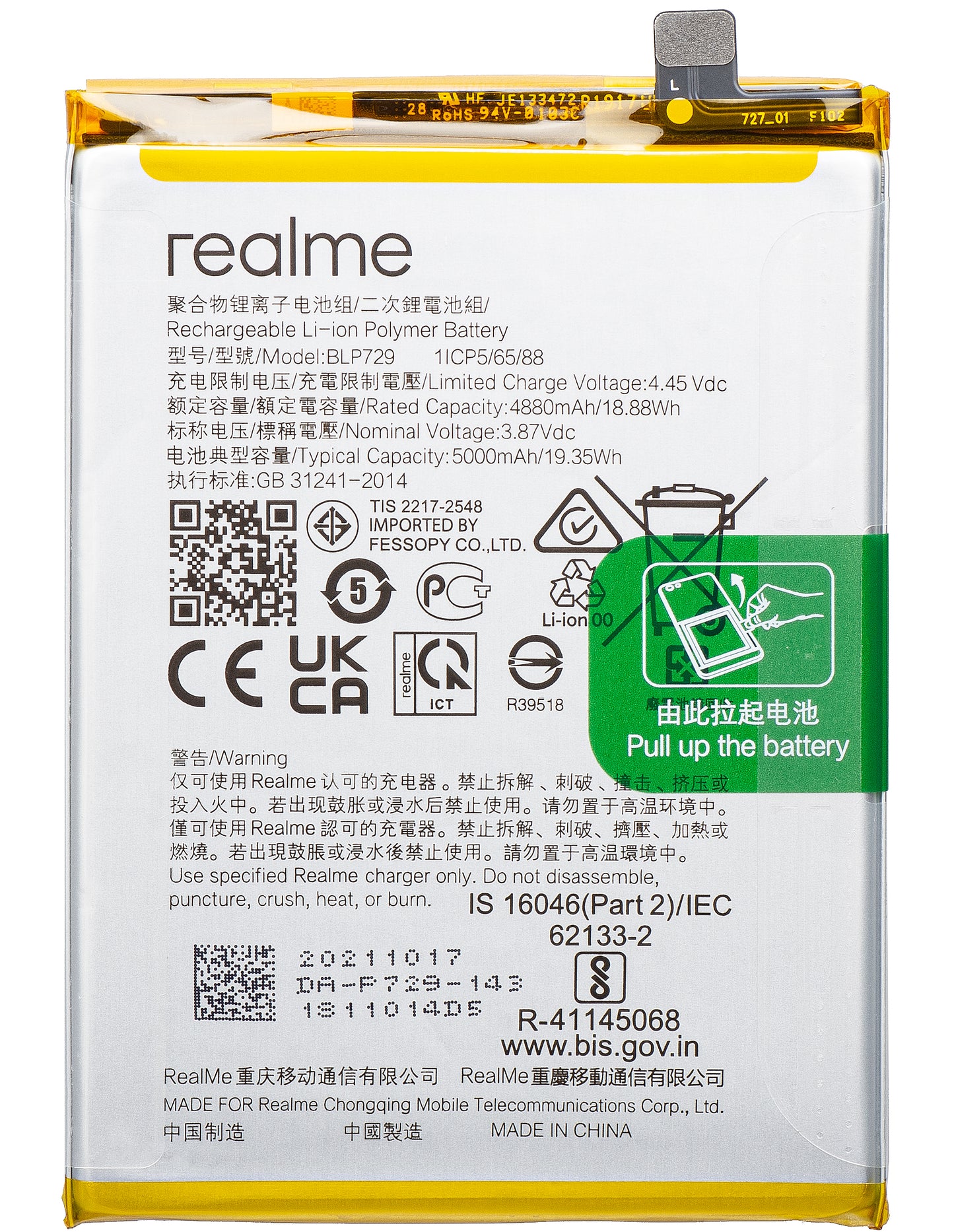 Acumulator Realme C21 / C21Y / C11 / 5 / 5s, BLP729