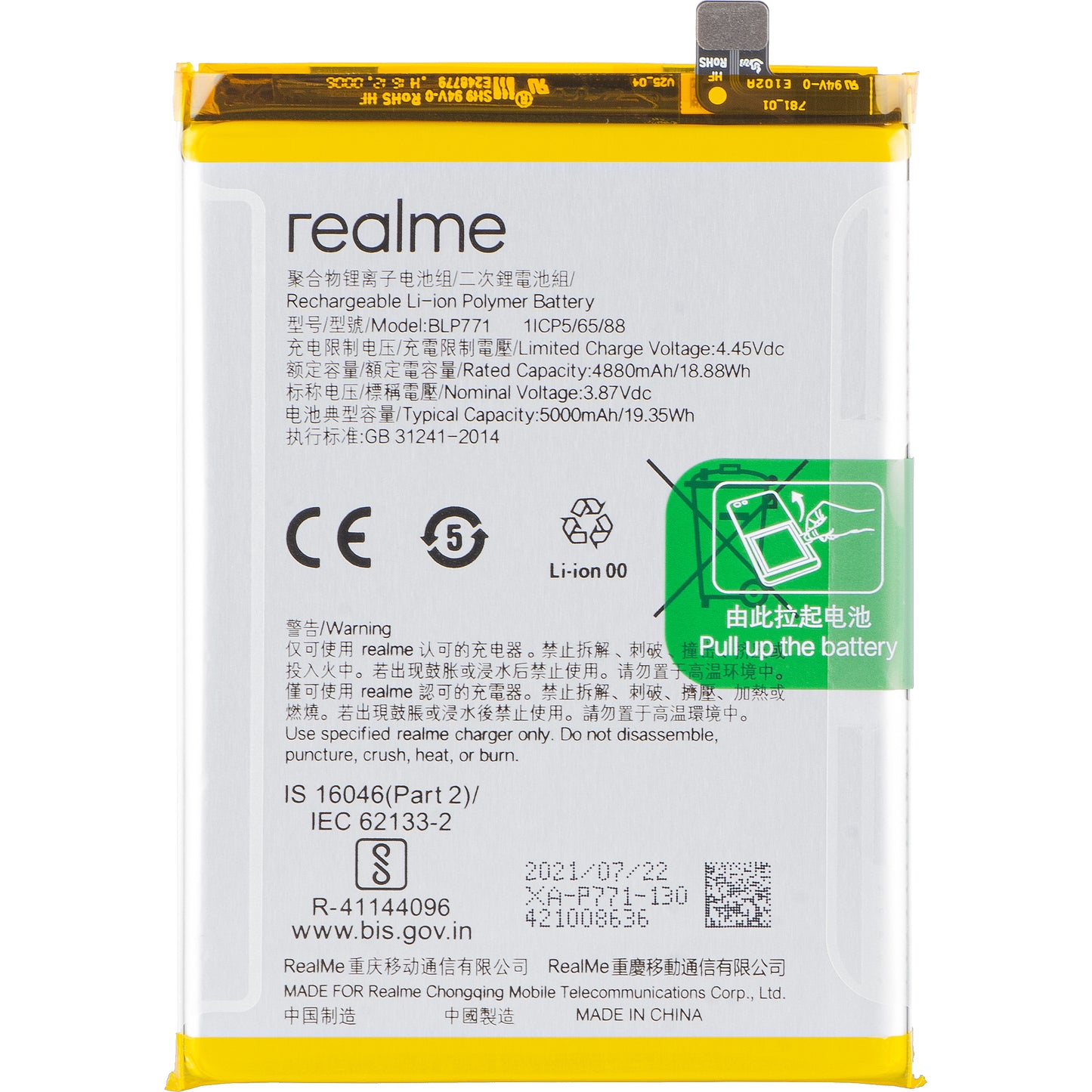 Acumulator Realme C25Y / 6i, BLP771, Service Pack 4908580