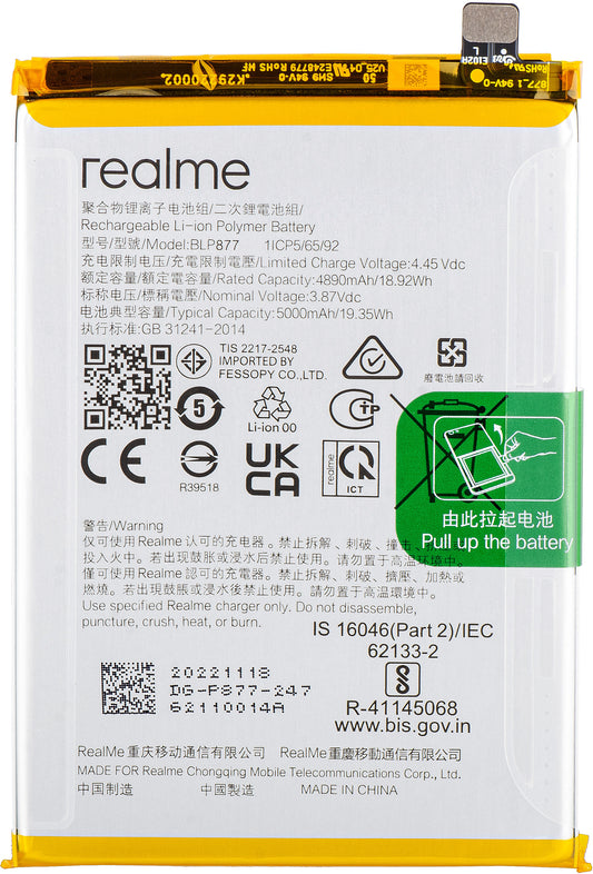 Acumulator Realme C33 2023 / 10T / V30 / 12x / Note 50, BLP877, Service Pack 4908413