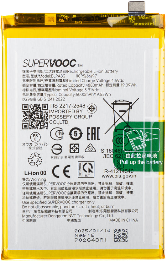 Acumulator Realme C63 / C61, BLPA83, Service Pack 621035000098