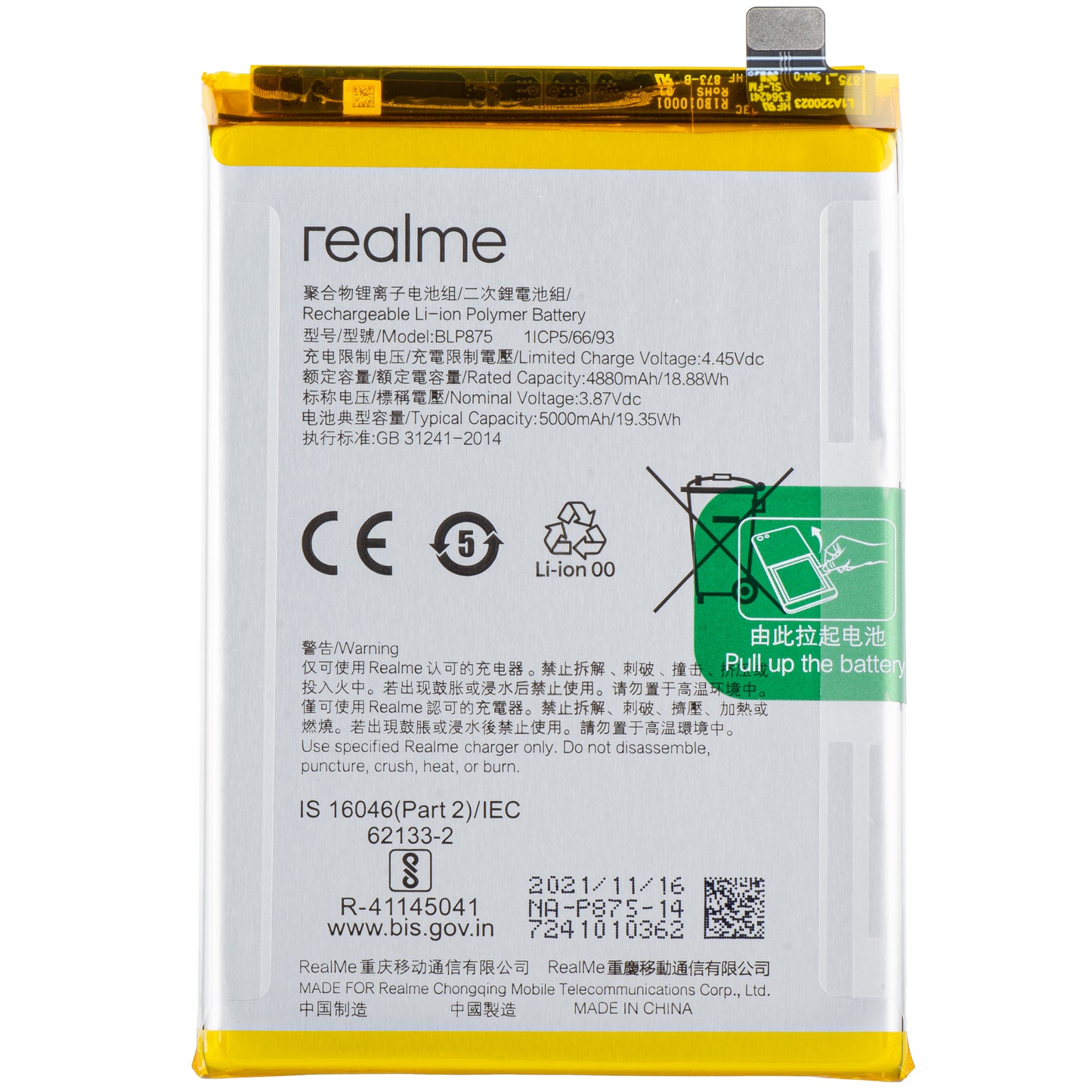 Acumulator Realme C55 / Narzo 50 5G / Narzo 50, BLP875, Service Pack 4180006