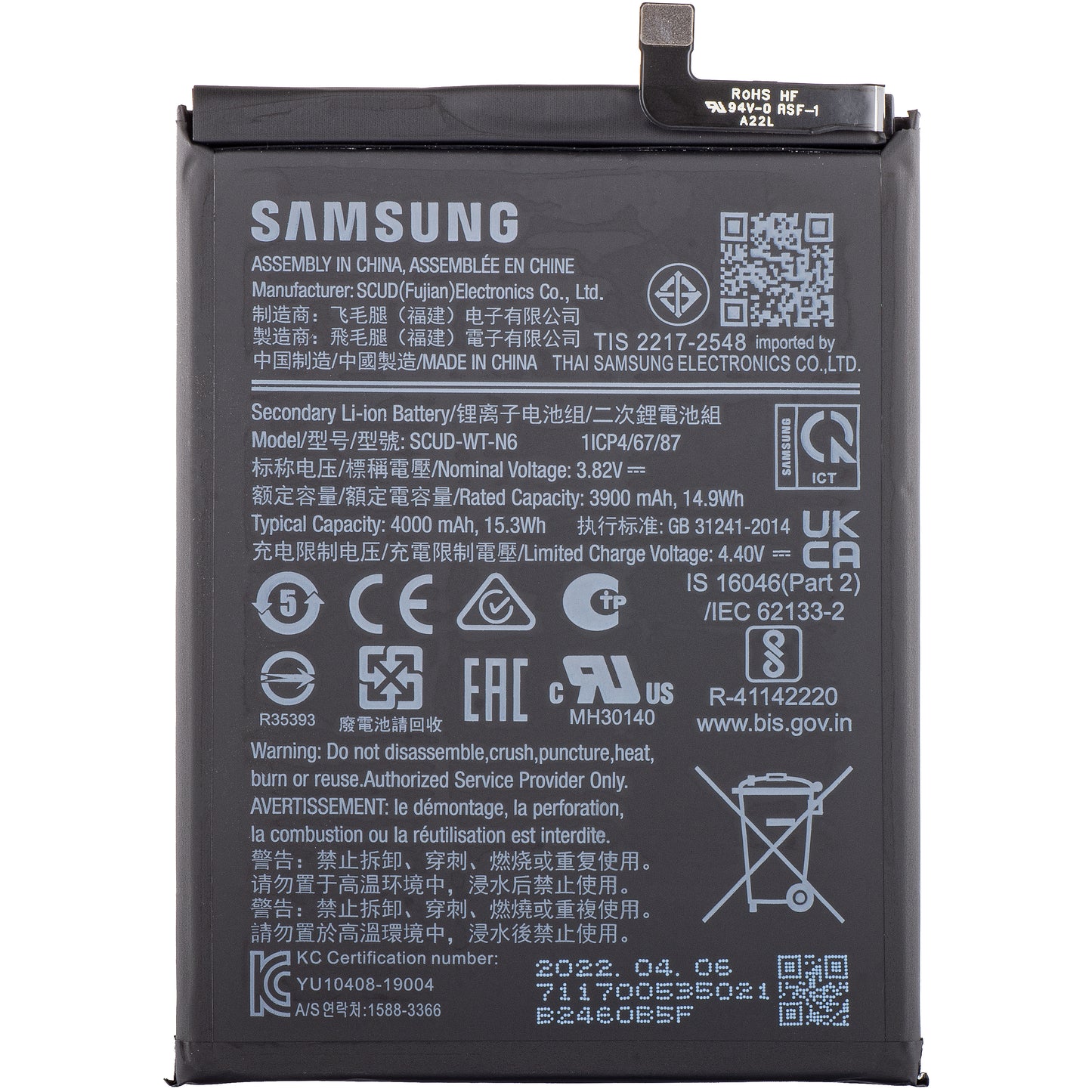 Acumulator Samsung Galaxy A20s A207 / A10s A107, SCUD-WT-N6, Service Pack GH81-18936A