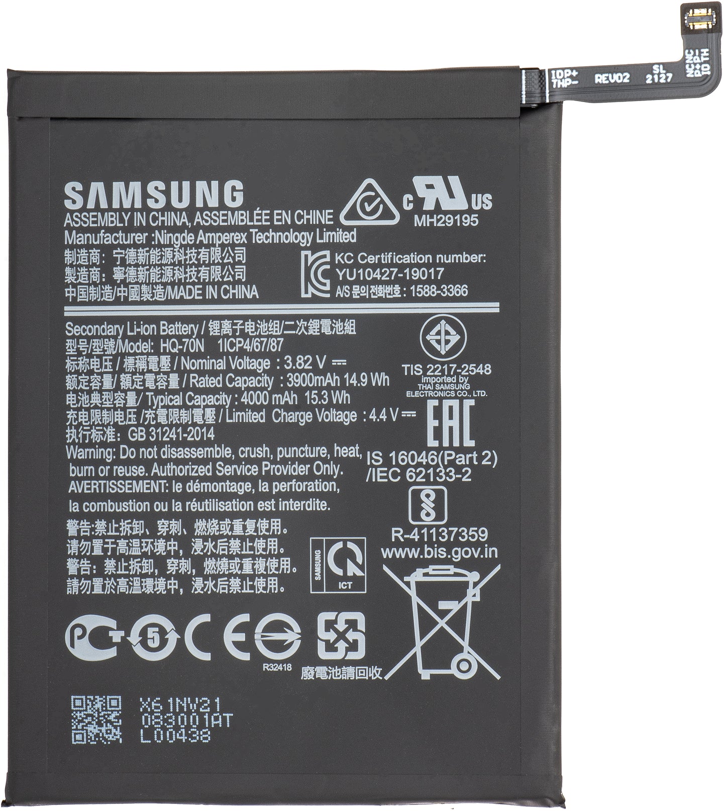 Acumulator Samsung Galaxy A11 A115, HQ-70N, Service Pack GH81-18735A