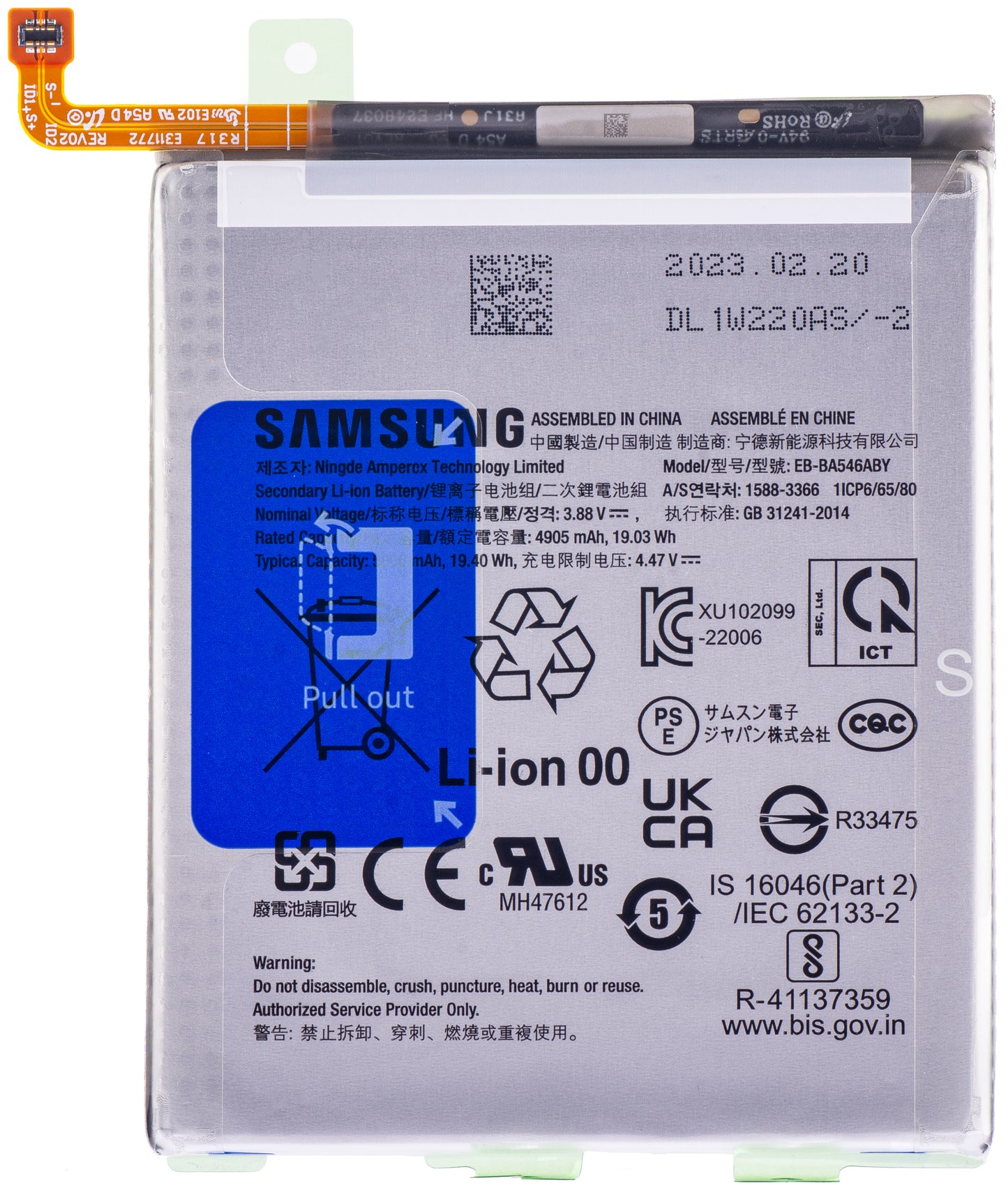 Acumulator Samsung Galaxy A55 5G A556 / A25 A256 / A54 A546 / A34 A346 / A33 5G A336, EB-BA546ABY, Service Pack GH82-31204A