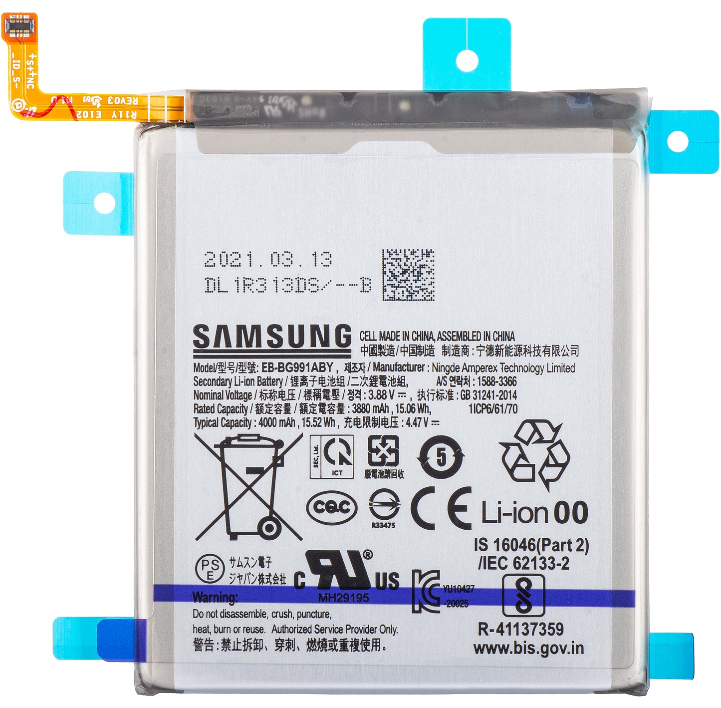 Bateria Samsung Galaxy S21 5G G991, EB-BG991ABY, Service Pack GH82-24537A 