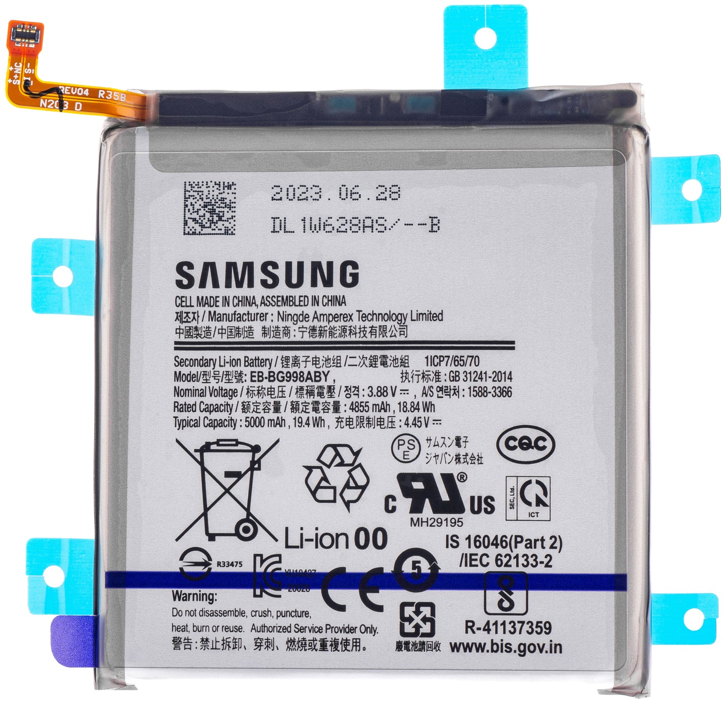 Acumulator Samsung Galaxy S21 Ultra 5G G998, EB-BG998ABY, Service Pack GH82-24592A