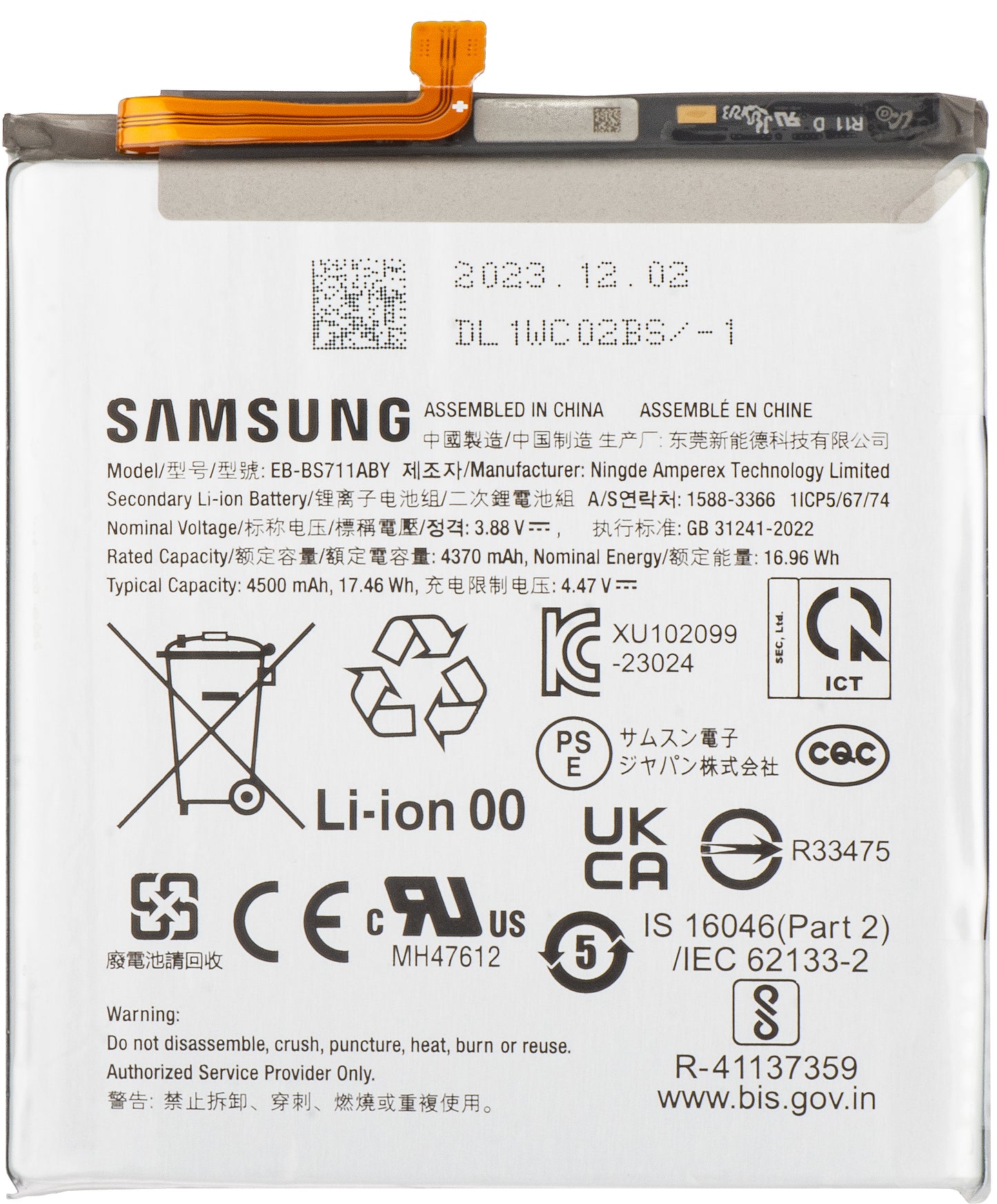 Bateria Samsung Galaxy S23 FE S711, EB-BS711ABY, Swap GH82-32860A 