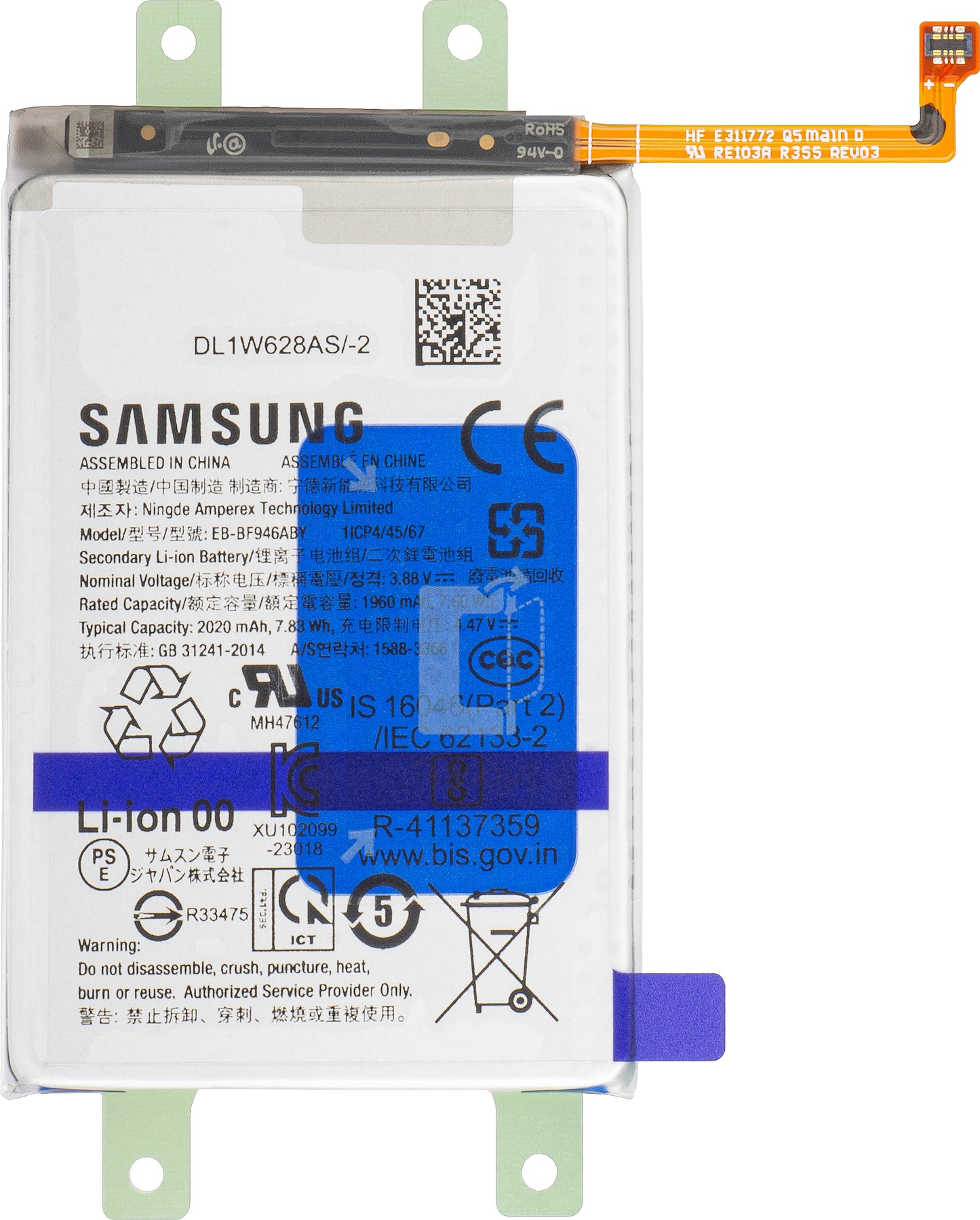 Acumulator Samsung Galaxy Z Fold5 F946, EB-BF946ABY, Service Pack GH82-31847A