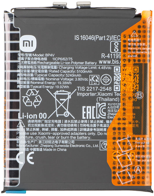 Acumulator Xiaomi 15, BP4V 1330102000162H