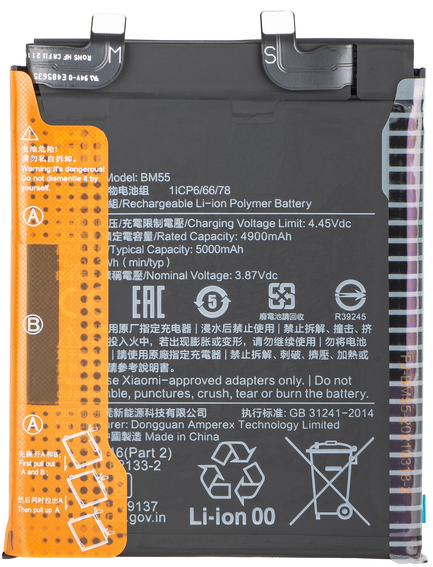 Acumulator Xiaomi Mi 11 Ultra, BM55 460200005S1G
