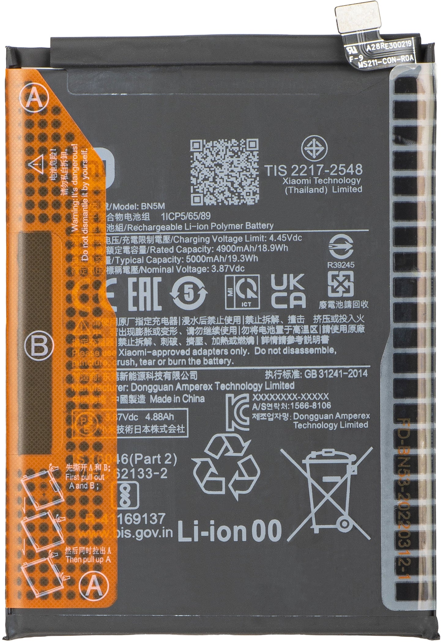 Acumulator Xiaomi Redmi Note 12 4G / Redmi Note 12 5G, BN5M, Service Pack 1330102000090B