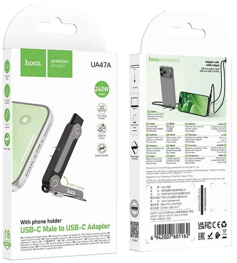 Adaptor Date si Incarcare USB-C - USB-C HOCO UA47A, Negru