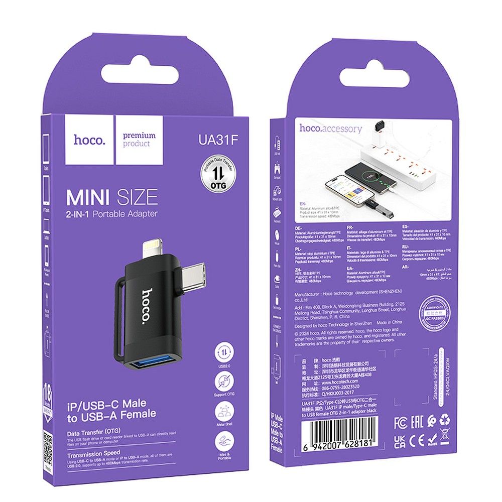 Adaptor OTG USB-C / Lightning - USB-A HOCO UA31F, Negru