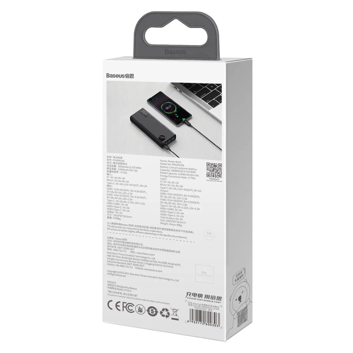 Baterie Externa Baseus Adaman, 20000mAh, 22.5W, QC + PD, 1 x USB-C - 2 x USB-A, Neagra PPAD070101