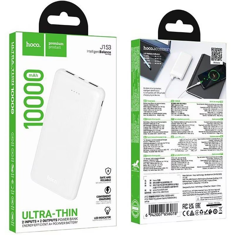 Baterie Externa HOCO J153 Stability, 10000mAh, 10W, 2 x USB-A, Alba