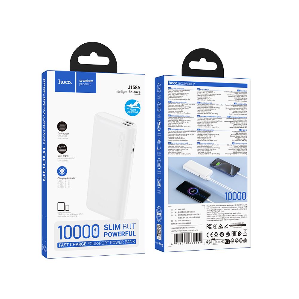 Baterie Externa HOCO J158A, 10000mAh, 10W, 2 x USB-A, Alba